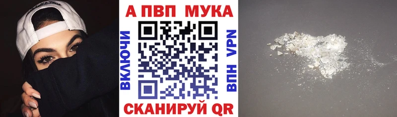 Где купить наркотики Малоярославец COCAIN  А ПВП  Каннабис  Меф 