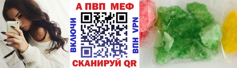 Alpha-PVP СК КРИС  наркошоп  гидра ссылка  нарко площадка Telegram  Малоярославец 