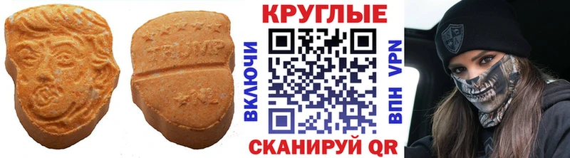 hydra сайт Малоярославец ЭКСТАЗИ таблы