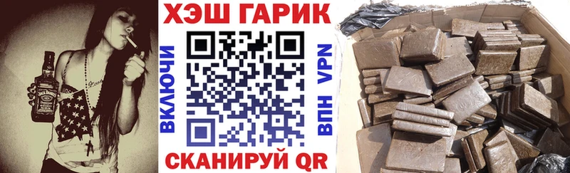 ГАШИШ 40% ТГК  купить наркотик  Малоярославец 