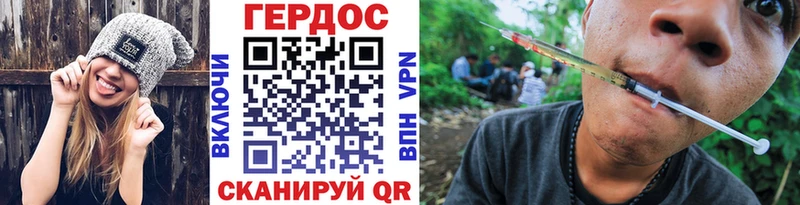 Героин герыч Малоярославец