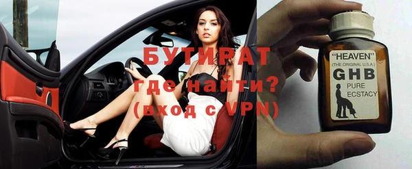 мефедрон мука Балабаново