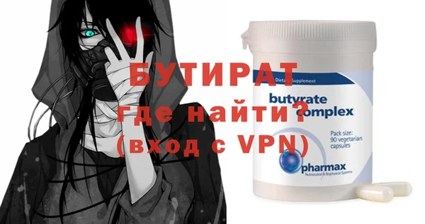 кокаин Балахна