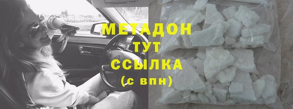 амфетамин Семикаракорск