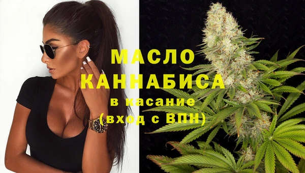 мефедрон мука Балабаново