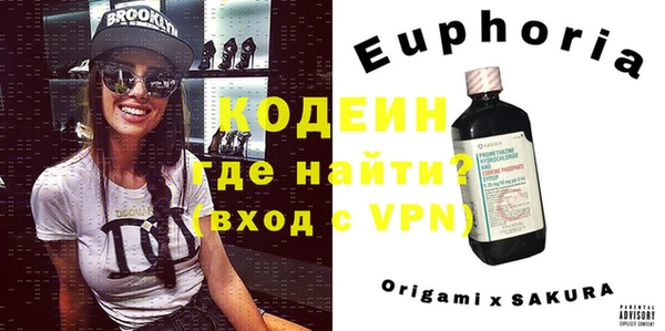 мефедрон мука Балабаново