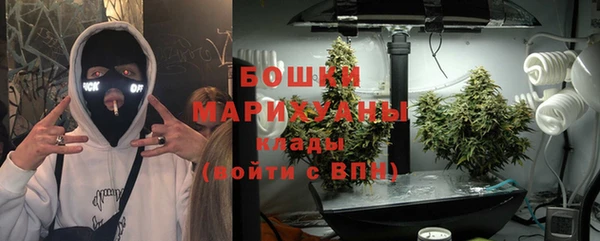 кокаин Балахна
