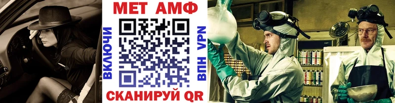 мега ONION Малоярославец МЕТАМФЕТАМИН винт где купить наркоту